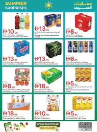 Emirates Co-op catalogue Page 21