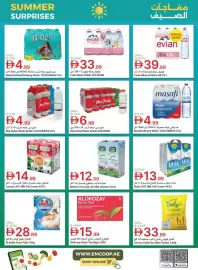 Emirates Co-op catalogue Page 22