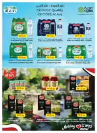 Emirates Co-op catalogue Page 24