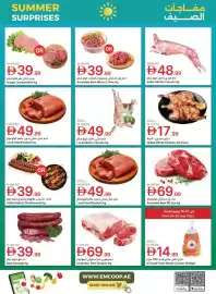 Emirates Co-op catalogue Page 3