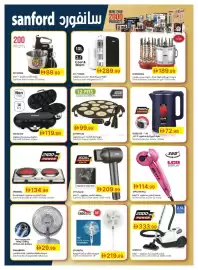 Emirates Co-op catalogue Page 31