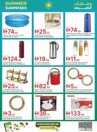 Emirates Co-op catalogue Page 33
