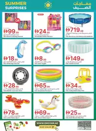 Emirates Co-op catalogue Page 34