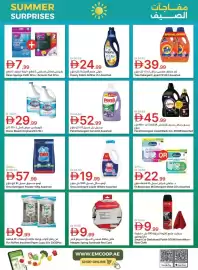 Emirates Co-op catalogue Page 37