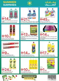 Emirates Co-op catalogue Page 39
