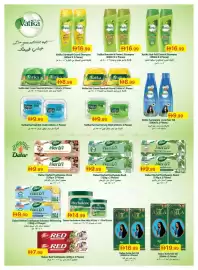 Emirates Co-op catalogue Page 43