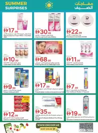 Emirates Co-op catalogue Page 44