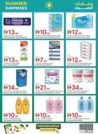 Emirates Co-op catalogue Page 46
