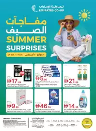 Emirates Co-op catalogue Page 48
