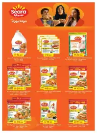 Emirates Co-op catalogue Page 5