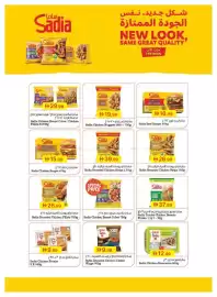 Emirates Co-op catalogue Page 7