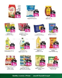 Ansar Mall catalogue week 30 Page 2