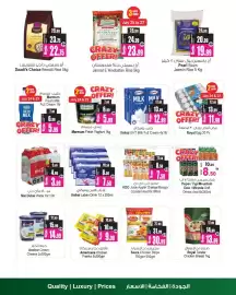 Ansar Mall catalogue week 30 Page 3