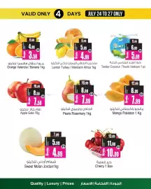 Ansar Mall catalogue week 30 Page 4