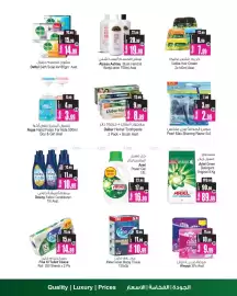 Ansar Mall catalogue week 30 Page 6