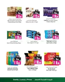 Ansar Mall catalogue week 30 Page 7