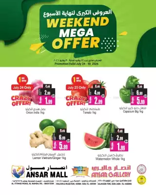 Ansar Mall catalogue