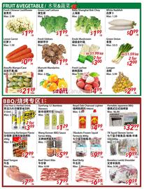 New Asian Food Market flyer week 30 Page 4