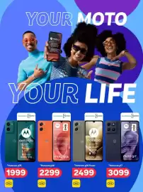 PEP catalogue Page 7