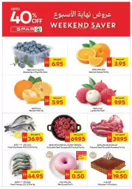 Abu Dhabi Coop leaflet Page 1