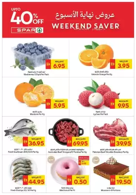 Abu Dhabi Coop (valid until 26-07)
