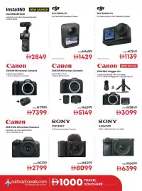 Emax catalogue Page 11