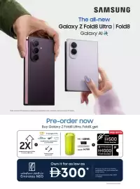 Emax catalogue Page 14