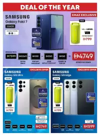Emax catalogue Page 15