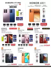 Emax catalogue Page 17