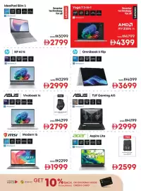 Emax catalogue Page 19