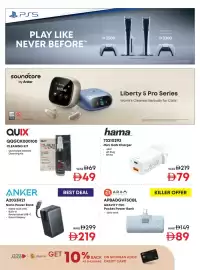 Emax catalogue Page 21