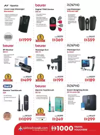 Emax catalogue Page 22