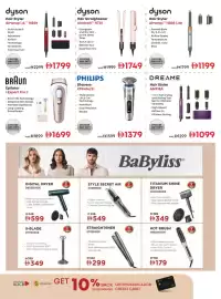 Emax catalogue Page 23