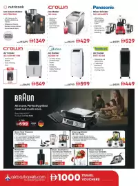 Emax catalogue Page 25