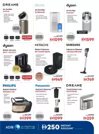 Emax catalogue Page 27