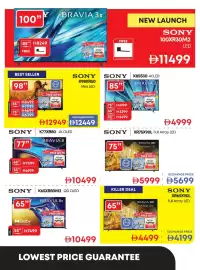 Emax catalogue Page 3
