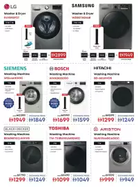 Emax catalogue Page 31