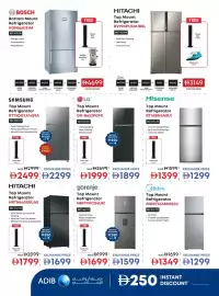 Emax catalogue Page 34