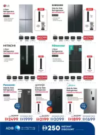 Emax catalogue Page 35