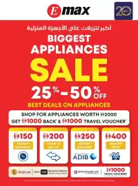 Emax catalogue Page 40