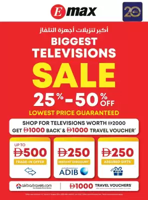 Emax catalogue (valid until 6-08)