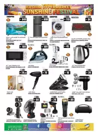 Hashim Hypermarket catalogue Page 15