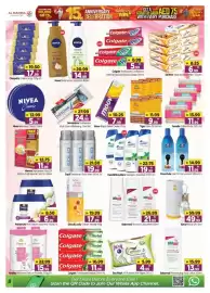 Al Madina Hypermarket catalogue Page 8