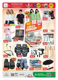 Al Madina Hypermarket catalogue Page 11