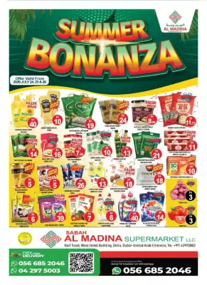 Al Madina Hypermarket (valid until 26-07)