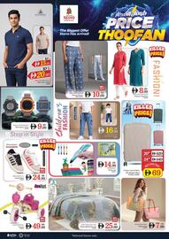 Nesto catalogue Page 4
