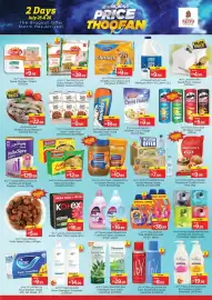 Nesto catalogue Page 2