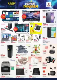 Nesto catalogue Page 3