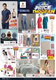 Nesto catalogue Page 4
