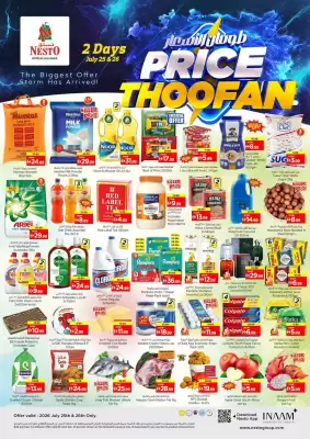 Nesto catalogue